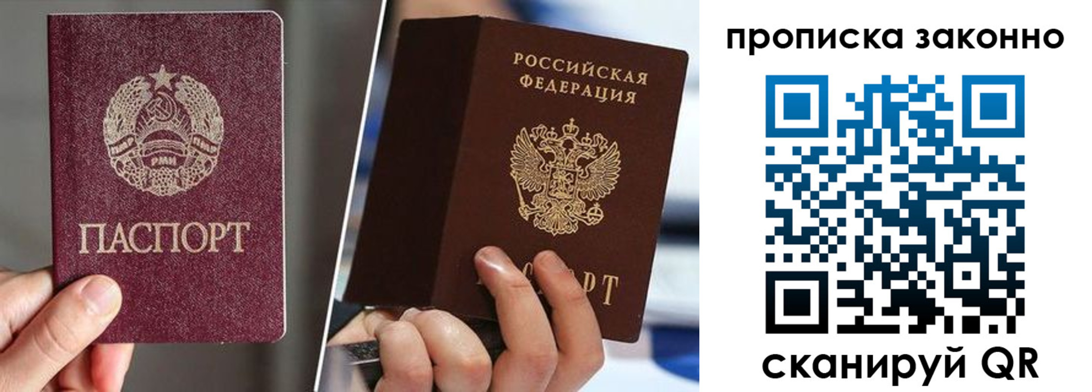пропишу в квартире в Озёрах